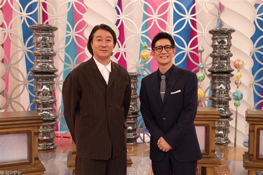 不思議体験ファイル 信じてください!! - 番組表.Gガイド[放送局公式情報満載]