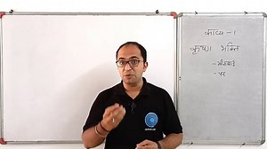 STD-12 HINDI CHAPTER-1 [कृष्ण भक्ति] - By, Tarun Makhija [Jai Ambe Classes]