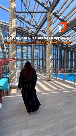 Make your Fridays truly special at Violet Restaurant (M Floor) — where an exquisite international brunch buffet meets relaxing rooftop pool access with panoramic views of Doha! @viphotel.qtr 🥗 Indulge in a rich buffet featuring a wide selection of appetizers, hot dishes, desserts, and a live cooking station — freshly prepared right before your eyes. 🏊‍♀️ After brunch, take a refreshing dip or unwind by the rooftop pool under the sun and skyline. 📅 Every Friday 🕚 Brunch: 11:30 AM – 3:00 PM 🏊