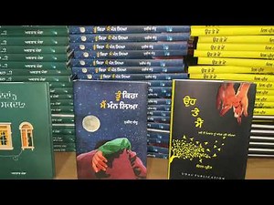 punjabi poetry - TU KEHA MEIN LEYA, AIDA HO SAKDA, OH TE MEIN, BADE SAAL HO GAYE HAI..+917740060942
