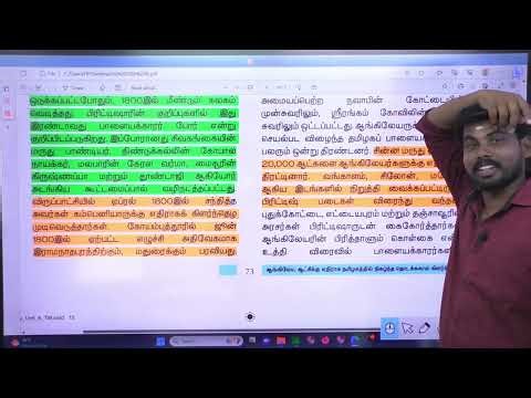 TNPSC |10TH SS| LE-6 | PART-3 மருது சகோதரர்கள்| தீரன் சின்னமலை| வேலூர் கலகம் இறுதி சண்டை 💥💥 STORY