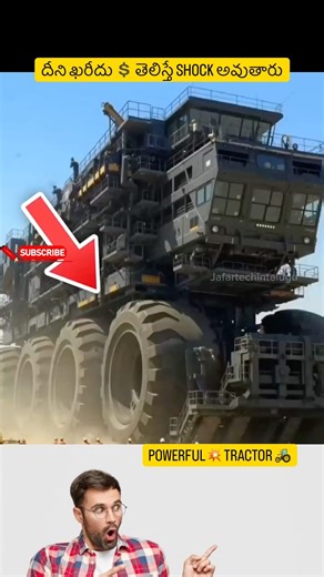 World's Most Expensive Tractors Telugu lo! 😱 #Tractor #JafarTechInTelugu