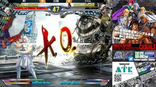 BIG-ONE2nd PLAY SPOT BIG ONE 2nd HOKUTO NO KEN Tournament(Justin is not playing)