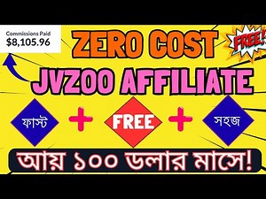 JVZoo Affiliate Marketing for Beginners Bangla Guide 2025