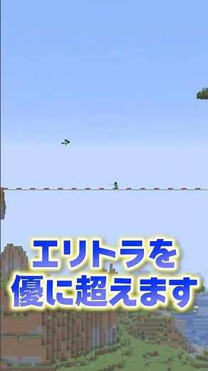 クッションを使った超高速移動方法！【マイクラ】