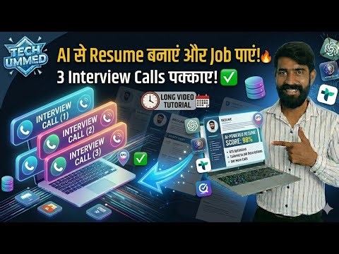 Resume Ko 10x Better Banao in 60 Seconds | AI Secret!