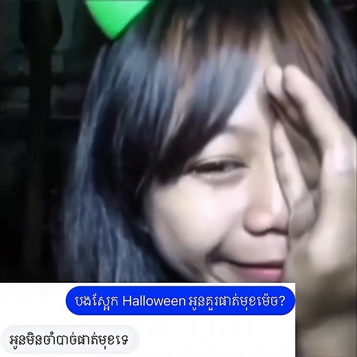 497K views · 10K reactions | Why mes | Zando Cambodia | Facebook