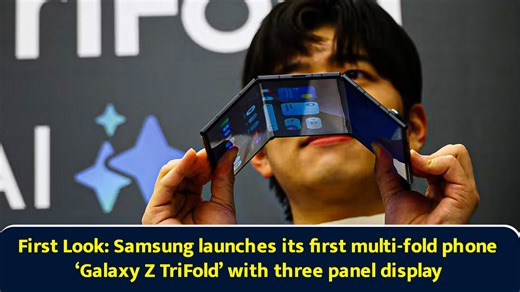 First Look: Samsung launches its first multi-fold phone