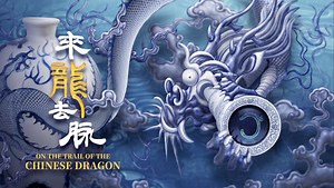 2.4K views | Embark on a captivating mini documentary series delving into the enigmatic origins of the Chinese Dragon.#On the Trail of the Chinese Dragon# Teaser: https://www.youtube.com/watch?v=2pWgWDF2hk8 Episode 01: https://www.youtube.com/watch?v=a-NbSlbD7SQ Qingdao Shell Museum sincerely invites all descendants of dragons to go on an immersive dragon-hunting journey. | 国际日报 - 时代论坛 | Facebook