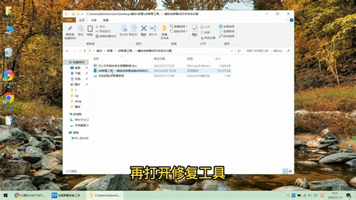 dll修复方式都有哪些 dll文件丢失修复方式 一键修复dll文件