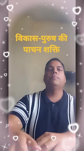 2.3K views · 13 reactions | Poem written and recitation on Environment by Naveen Kumar Kharyal [ विकास-पुरुष की पाचन शक्ति: नवीन खरयाल | STAR TODAY | Facebook