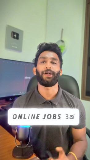 මාසයකට ලක්ශ 3 - 10 ත් අතර Income එකක් | Top 3 #online freelance jobs sinhala @justanj96 #fyp #srilanka #onlinejobs #emoney #parttimejobsinhala #freelancing