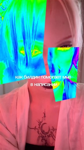 КАК BUILDIN.AI ПОМОГАЕТ В СОЗДАНИИ МУЗЫКИ #buildinai #notions #fyp #buildin #music #shorts