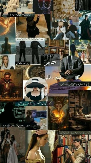 📚 For Every Novel Lover ❤️✨ | Beautiful Aesthetic Wallpapers | HD & 4K Collection