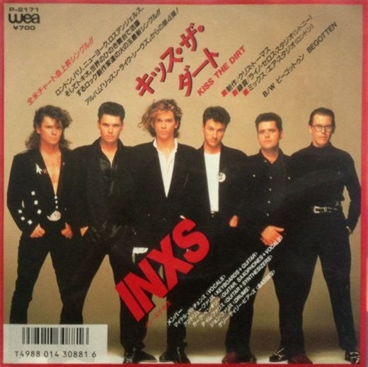 INXS = イン・エクセス - キッス・ザ・ダート = Kiss The Dirt