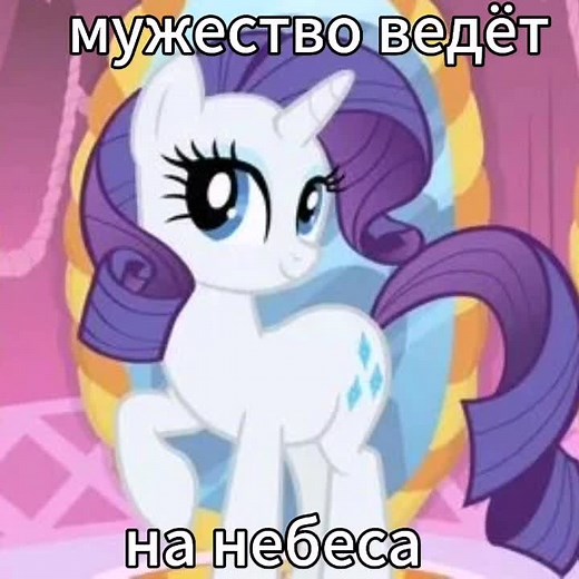 Friendship is Magic with Rarity | My Little Pony