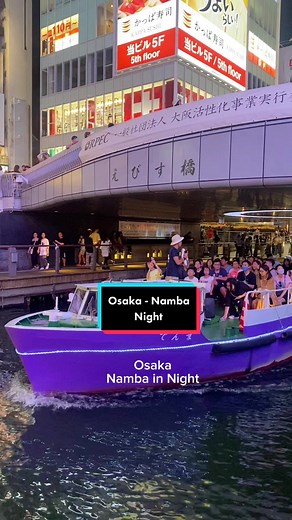 Ep 10 : Osaka - Namba in Night Follow Osaka travel to see more video everyday #osaka_travel #osaka #japan #大阪 #japannightlife #longervideos#longervideosba #phatdatphoto #大阪グルメ