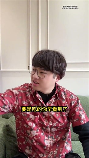 My Mom's Hidden Superpowers: The Multi-Role Mystery