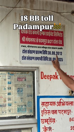 22K views · 8.1K reactions | Toll band krwona paina ❤️ #starseveryw #starseverywher #PWD #ganganagar #padampur @highlight @highlight Santveer Singh Chahal | Sukhveer Fouji Pannu | Facebook