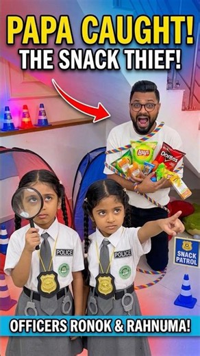 স্ন্যাকস চুরি করতে গিয়ে পাপা হাতেনাতে ধরা!🤣 #funny#familyfun #hideandseekfun #ronokrahnuma #shorts