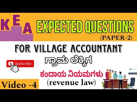 VILLAGE ACCOUNTANT || MOST EXPECTED QUESTIONS|| REVENUE LAW || KARNATAKA LAND REVENUE ACT 1964 || VA