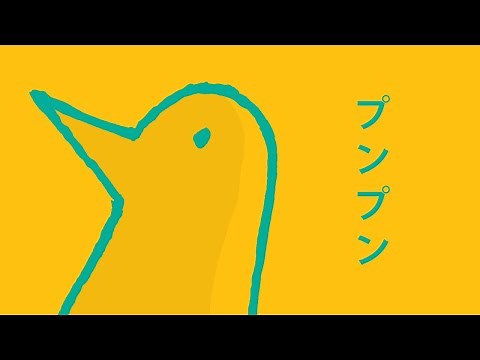 Ｐｕｎｐｕｎ １