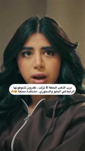 ‏#رمضان #مسلسلات_خليجيه #fyp #tiktok #رمضان_يجمعنا