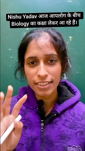 जीव विज्ञान दसवीं कक्षा के बोर्ड परीक्षा 2026 का मॉडल सेट ||BPSC|| ||TEACHER|| ||STET|| ||TET||