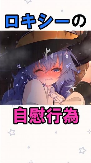 【無職転生】伝説のロキニー回 #無職転生 #漫画 #shorts
