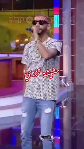 El Mondo #samara #7050 #samara_7050 #el_mondo #الموندو #samara_el_mondo #music #musica #rap #raptunisie #raptn #raptn🇹🇳 #raptounsi🇹🇳🇹🇳🔥 #raptunisenne_3016🇹🇳 #rapdz #rapper #rappers #raptok #raptor #fyp #fypシ #viral #viralvideo #foryou #foryoupage #trending #trendingsong #tunisia #algeria #maroc #libya #تونس🇹🇳 #الجزائر🇩🇿 #ليبيا🇱🇾 #المغرب🇲🇦 #تونس #الجزائر #ليبيا #المغرب #CapCut