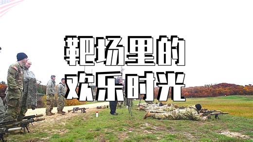 又是德械？美军新一代紧凑型半自动狙击步枪M110A1的前世今生丨火器