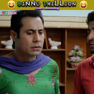 264K views · 8.8K reactions | Neeru Ne Chal Marti Nehar Vich | Mr & Mrs 420 | Binnu Dhillon | Best Comedy #binnudhillon #comedy #reels #viralcomedy #funny #comedyclips #punjabicomedy #punjabi | Filmi Station | Facebook