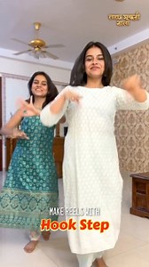 Follow Hook Step 💃 #nachesundoribala and Make Your Reels Now 🤩 Tag us we will reshare your reels Times Music Bangla Antara Nandy Ankita Nandy Aviman Paul #NandySisters #antaranandy #AnkitaNandy #avimanpaul #trendingreelsvideo #trendingreels #newbengalisong #BengaliSong2025 #timesmusicbangla | Times Music Bangla