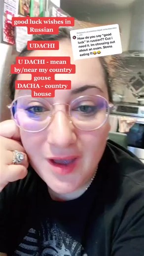 #russian #english #realrussianqueen