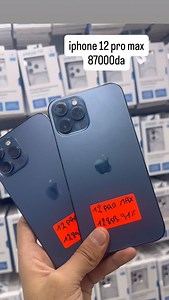 commande sur whataapp 0552053419 | Le roi des smartphones