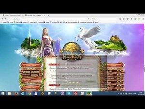 Nebobot - 1. Описание работы.