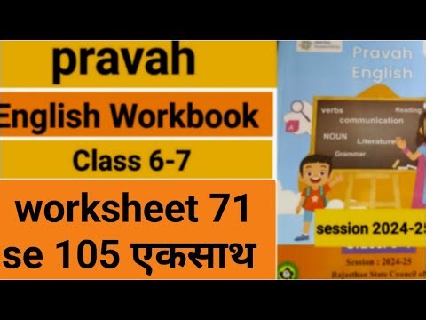 class 6-7 pravah English workbook worksheet 71 se 105 k answer new प्रवाह 2025-26 वर्कशीट 71 से 105