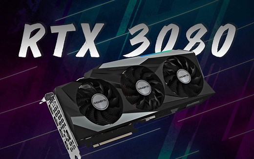 一切都妙不可言——RTX 3080评测以及使用体验