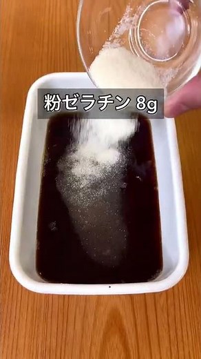 Bottled coffee and jiggly jelly float