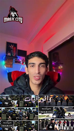 فعالية اليوم الساعة 9 المساء مين راح يكون موجود الجمعة …#سيرفر_ماجيك_سيتي #ماجيك_سيتي #fivem #magic_city #gta5 @Al Mal7e @Ammar @Obaida Gaming @Abu Aws Gaming @𝐌𝐂 𝐖𝐀𝐓𝐇𝐄𝐊 @!🦇 mc_security -10 @mc.abofadi @𝐌𝐂 𝐓𝐚𝐫𝐞𝐤 𝟐𝟎 @MC ABU AL ABD @MC. OFFENSIVE .363 @⚔ ABU SAMRA ⚔