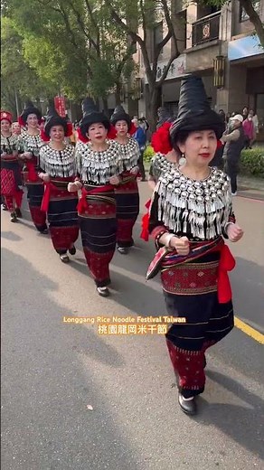 桃園龍岡米干節 Longgang Rice Noodle Festival