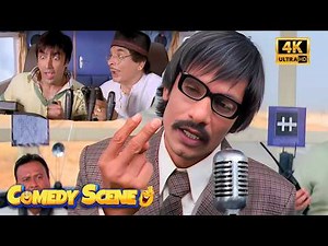 Dhamaal Non Stop कॉमेडी सीन 😂 | Sanjay Dutt, Arshad Warsi, Riteish Deshmukh, Vijay Raaz, Asrani