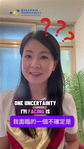 🌱 The Uncertainty of Leadership | Lydia Huang