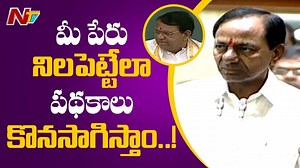 13K views · 219 reactions | CM KCR Praises Pocharam Srinivas Reddy In Assembly #NtvTelugu #NtvNews #KCR #TelanganaAssembly2019 #TelanganaAssemblySessions | Ntv Telugu | Facebook