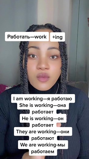 Understanding Present Continuous Tense in English