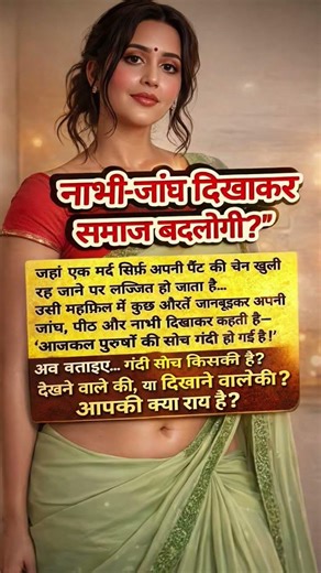 5 successfully line 🔥 chanakya niti #motivation #motivational #quotes #trendingvideo #trendingshorts