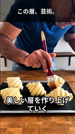 この層、芸術。職人が作る完璧なクロワッサン