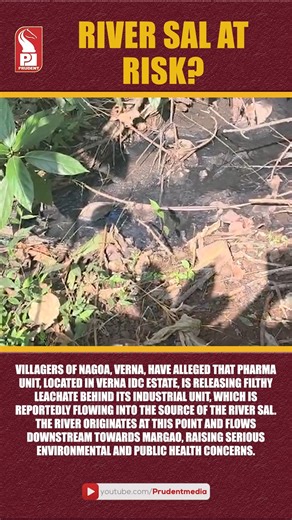 7K views · 46 reactions | Villagers Allege Pharma Unit Polluting...