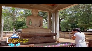 Welcome to Samudra Anuradhapura Branch Situated at No. 56/24B, Maithreepala Senanayake Mawatha, New Bus Stand, Anuradhapura, Sri Lanka. Whatsapp : 94706690670 #bookshop #Education #SriLanka | Samudra Book Shop