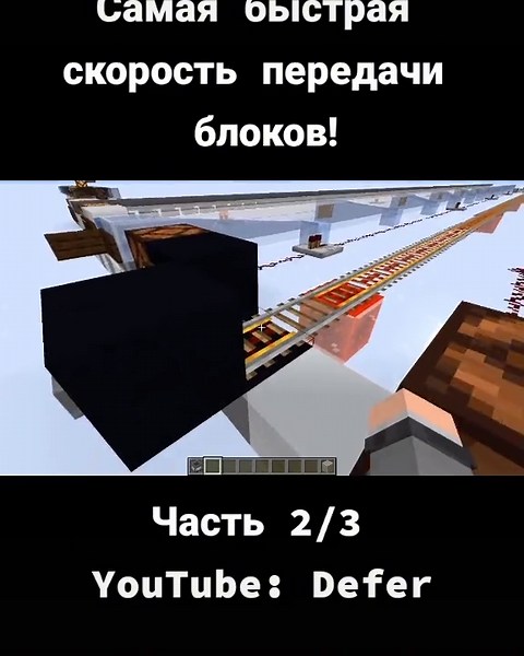 Самый быстрый способ собирать ресурсы в Minecraft